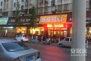 金坛盛世房产怎么样