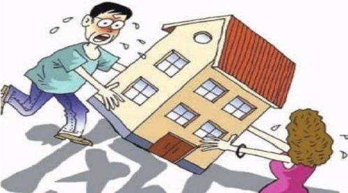 名下怎么把房产卖了呢