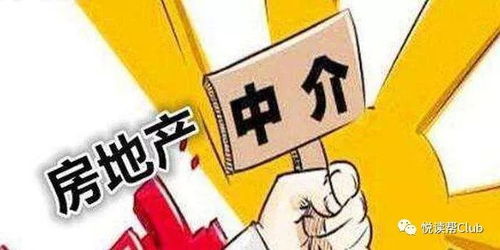 安顺房产怎么过户的啊