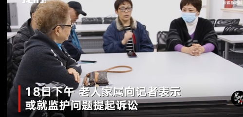 老人房产争夺怎么办