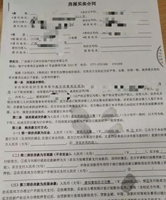 抵押权怎么解押房产