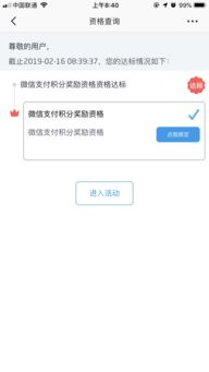 房产契税怎么缴纳微信
