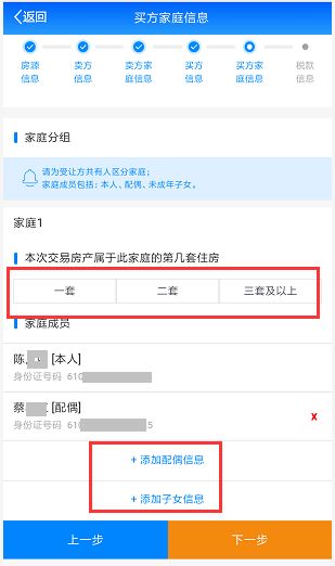 房产契税怎么缴纳微信