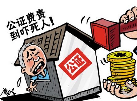 怎么规避继承出售房产