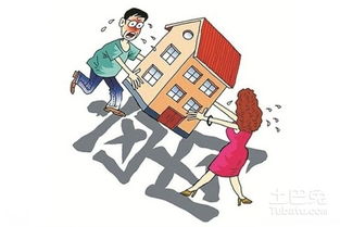 夫妻办继承房产怎么缴税