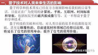 创新房产简介怎么写