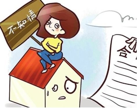 没有产权房产怎么过户