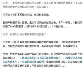 房产干货大实话怎么写