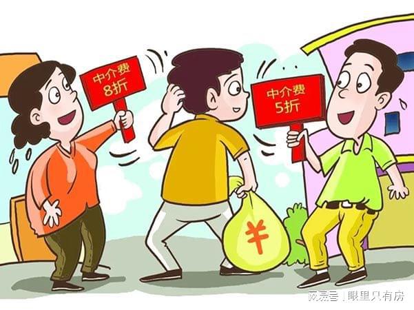 房产中介怎么更专业