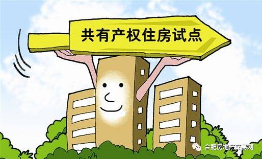 兄弟共有房产怎么抵押