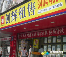 怎么加盟京东房产店呢