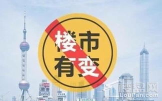 房产企业降价原因怎么写