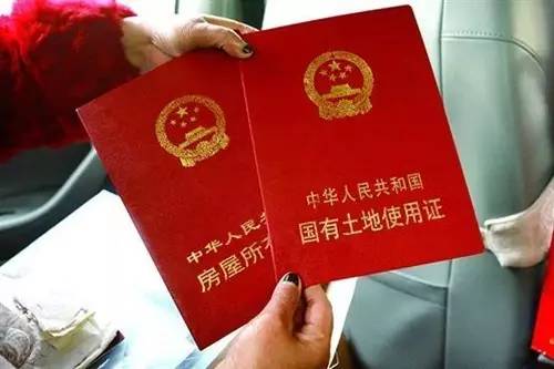 房产证怎么复印合适