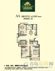 在外地怎么卖太原房产