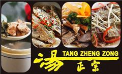 深圳餐饮怎么过户房产的