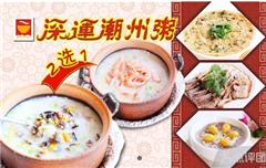 深圳餐饮怎么过户房产的