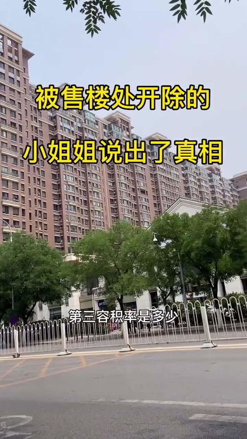 在乡下怎么买到房产呢 在乡下怎么买到房产呢