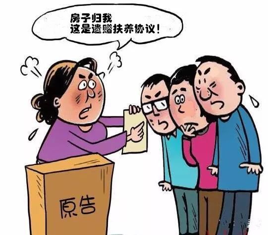 兄妹房产归谁所有怎么查