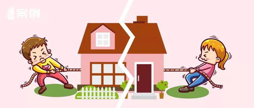 兄妹房产归谁所有怎么查