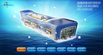 房产包括商场吗怎么查