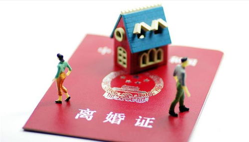 离婚房产不赔偿怎么处理