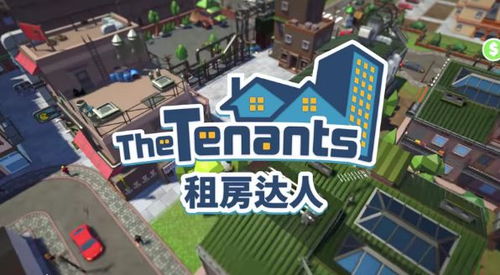 steam房产达人怎么缩小地图