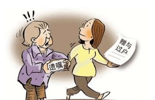 怎么正确赠送房产给老婆