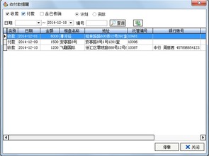 房产软件介绍模板怎么写