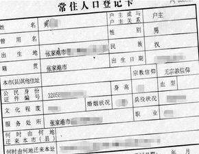 房产抵押表格怎么填的