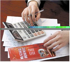 别人怎么投资房产给我钱