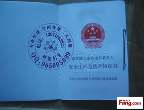 房产 税务登记怎么办理