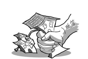 集体房产权怎么继承过户