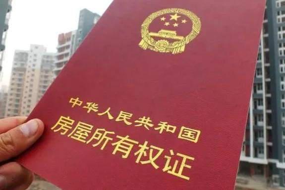 父母双方房产怎么分户口