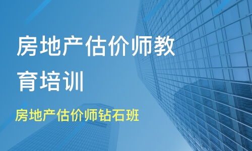 企业房产怎么评估的好呢