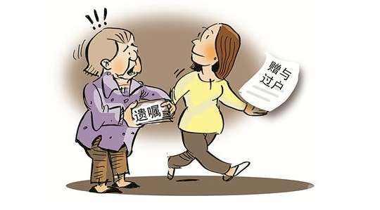 赠予我房产拆迁怎么赔偿