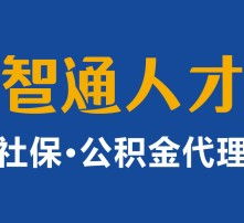 怎么在佛山购买社保房产