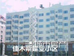 佳木斯怎么查房产信息