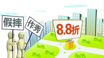 怎么分辨房产公司真假 怎么分辨房产公司真假