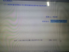 怎么分辨房产公司真假 怎么分辨房产公司真假