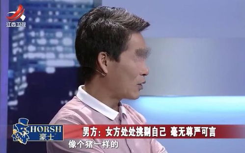 怎么问男生房产的来源