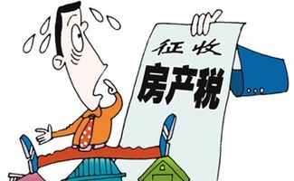 房产税怎么教税 房产税怎么教税