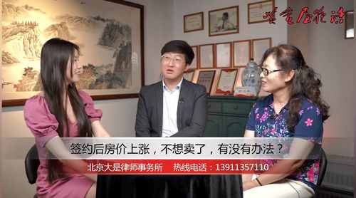 房产怎么查有没有签约