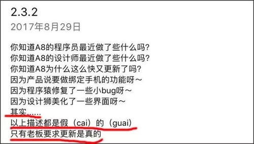 房产内幕揭秘文案怎么写