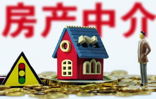 房产中介怎么解除抵押