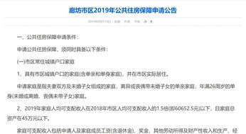 婚后房产怎么申请放弃