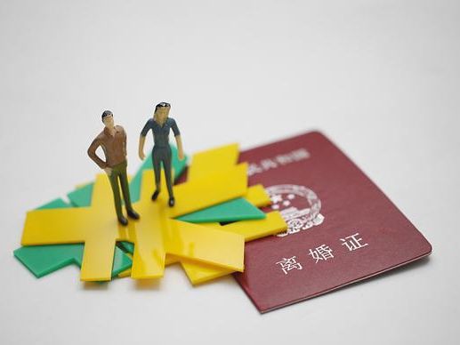 婚后房产怎么申请放弃