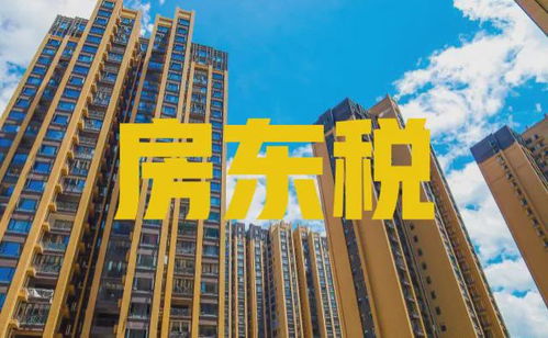 湖北怎么缴房产税 湖北怎么缴房产税