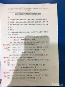 个人房产退税费怎么退 个人房产退税费怎么退