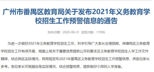 怎么去学房产中介知识