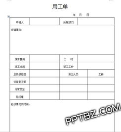 房产员工走私单怎么处理 房产员工走私单怎么处理